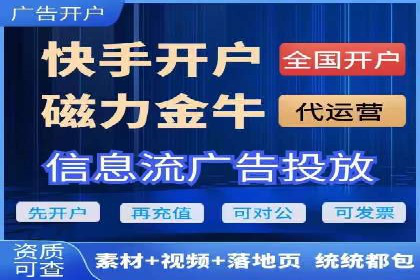 提升广告ROI：SEM开户的五大成功案例