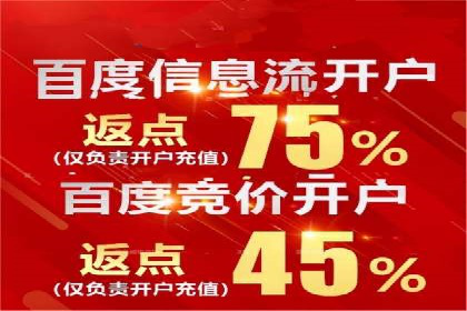 百度推广助力企业品牌建设案例