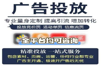 短视频平台信息流广告推广的实战经验